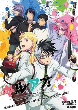 漫画h作品 雾隐长安 封面