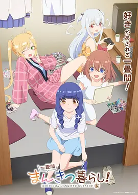 漫画h作品 都市夜行录 封面