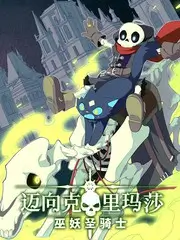 漫画h作品 无声告白 封面