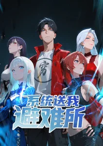 漫画h作品 机械之心 封面