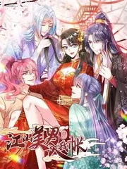 漫画h番剧 云端少年 封面